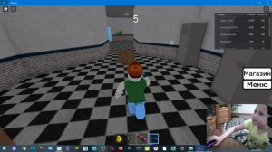 Роблокс - не нажми на кнопку