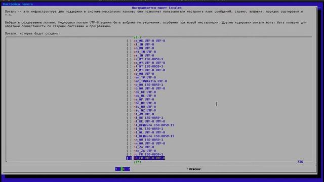 Установка русской локали на Linux Ubuntu\Debian через команду dpkg-reconfigure смотреть онлайн