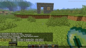 Сканер сетчатки глаза в майнкрафт БЕЗ МОДОВ