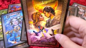Есть ли у него от Вас тайны? Гадание на картах Таро