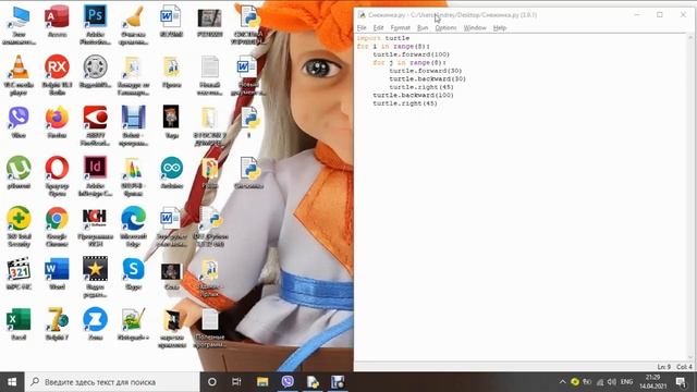 Большая снежинка на Turtle Python