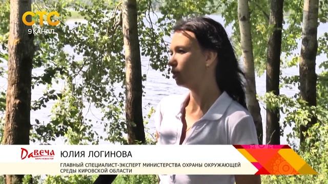 Памятники природы смотреть онлайн