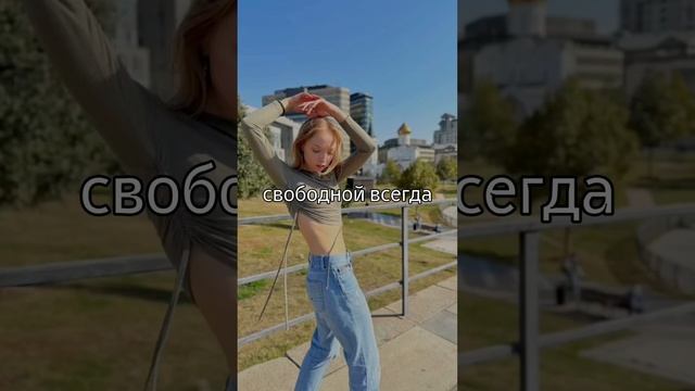 Танцы для девушек | балет для взрослых #красивоетело #красиваяосанка #гибкоетело #женственность