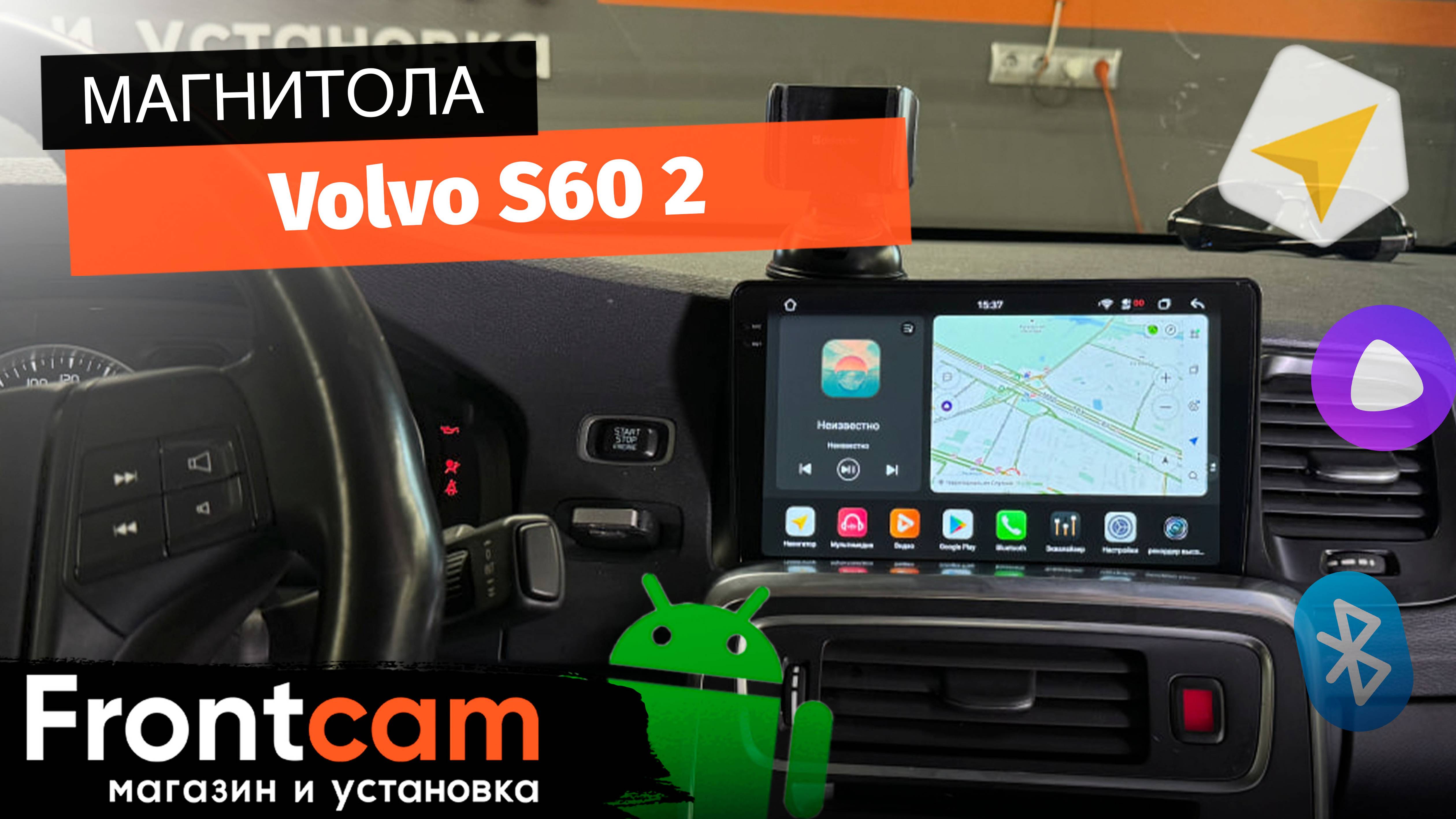 Магнитола Canbox PRO-Line 2K 4254 для Volvo S60 2 на ANDROID