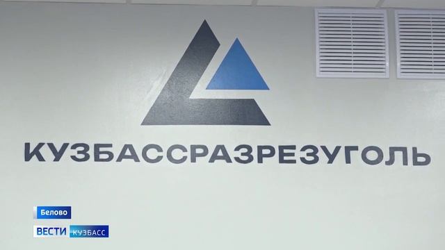 Экологи Бачатского разреза провели профориентационную встречу с лицеистами смотреть онлайн