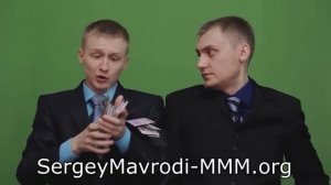 НЕМАГИЯ - СЕРГЕЙ МАВРОДИ