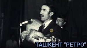 ШЕРАЛИ ЖУРАЕВ.ИЗЛАРМАН "РЕТРО"
