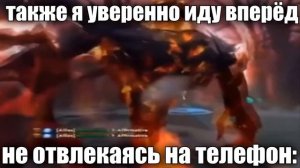 дико идёт под фонк