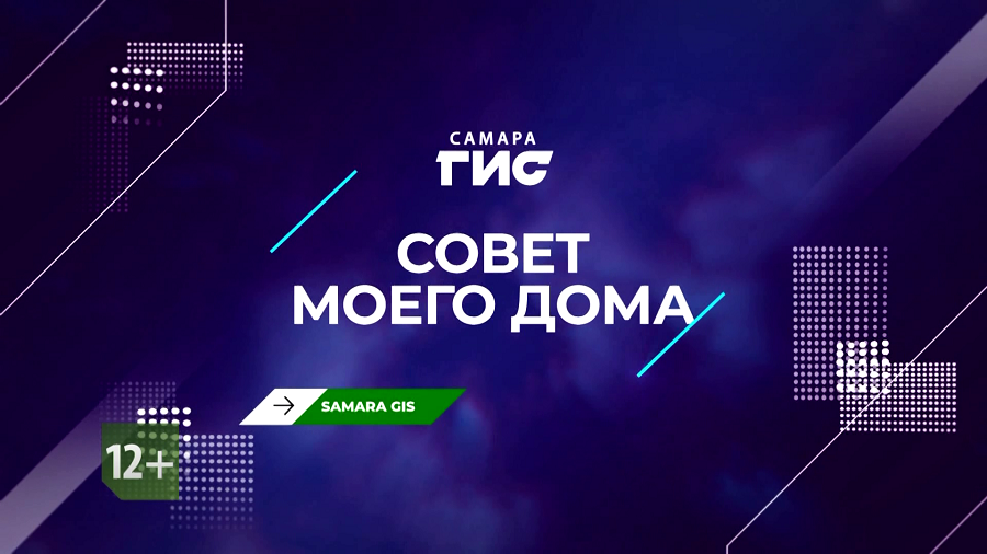 Телеканал гис. Телеканал гис