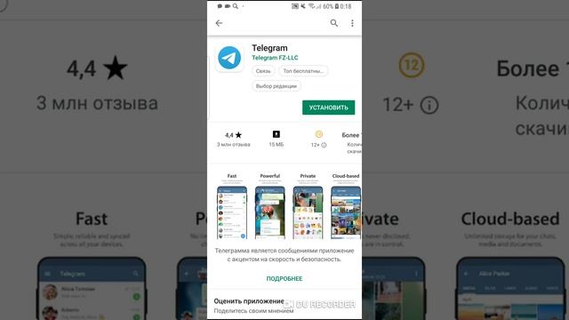 Как скачать приложение Телеграм? смотреть онлайн