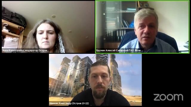 Продукты Университета 20.35 на примере пакетов для вузов смотреть онлайн