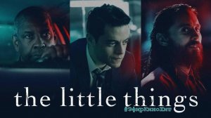 Дьявол в деталях (2021) - The Little Things