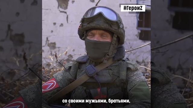 ??Герои спецоперации! "Мудрец"