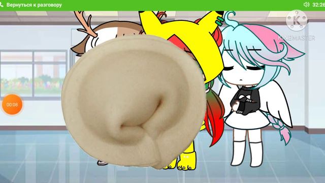 Закрывай глаза он идёт Меме Гача клуб смотреть онлайн