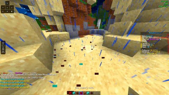 ВАЙП! Моя копия холи ворлда HOLYWORLD|FUNTIME|REALYWORLD|SKYTIME| смотреть онлайн