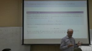 Тема 02. Параграф 02L2. Л.О. Нейронная сеть.