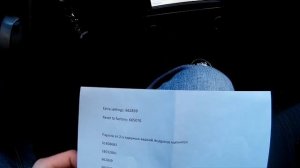 Коды/пароли для Android магнитолы