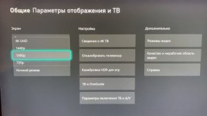 Как повысить FPS в Cyberpunk 2077 на консолях PS4 | Xbox One | Xbox Series S | Убрать просадки ФПС