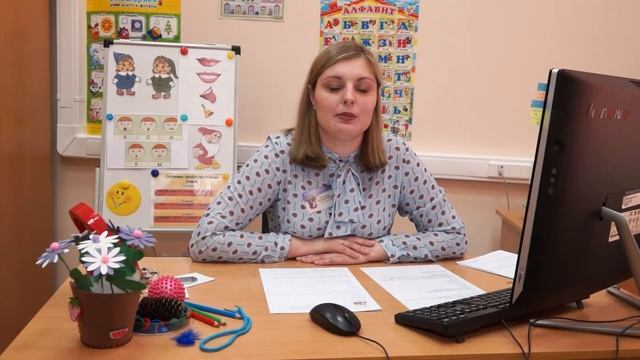 Звук и буква Ю смотреть онлайн