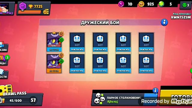 Сам не знаю что делаю🤣 смотреть онлайн