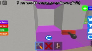 roblox построй чтобы выжить часть четыре финал