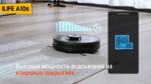 Робот-пылесос ILIFE A10s