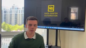 Egor Dmitriev, about the internship at the "DATA - CENTER Automation"