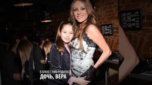 Юлия Началова