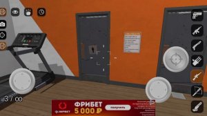 Room Smash играем