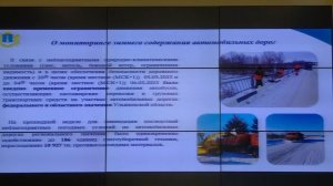 Прямая трансляция заседания штаба по комплексному развитию Ульяновской области 7 марта 2023 года