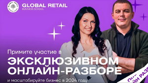 РАЗБОР Карточек Товаров Селлеров с МИЛЛИОННЫМИ ОБОРОТАМИ На Маркетплейсах. КАК ПРОКАЧАТЬ БИЗНЕС?
