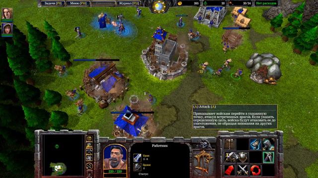 Warcraft III: Reforged. Культ Проклятых. #5