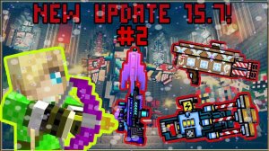 Pixel gun 3d. New update 15.7! Новое обновление 15.7! (#2).