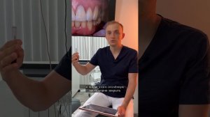 Закрытие рецессий десны. Что делать если ушла десна. Рассказывает Козадаев Сергей Игоревич.