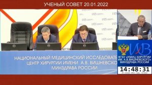 Защита диссертации Анищенко М.А.