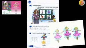 Spotlight 2. Страница 90. Unit 12b. Английский язык. 2 класс. Упражнение 1. Давай поиграем!