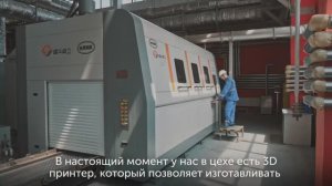 Зачем нужен 3D-принтер на металлургическом комбинате НЛМК.