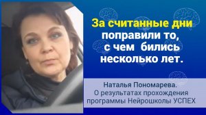 Грамотность ребенка, его почерк и поведение-то, что актуально для меня. Наталья Пономарева.