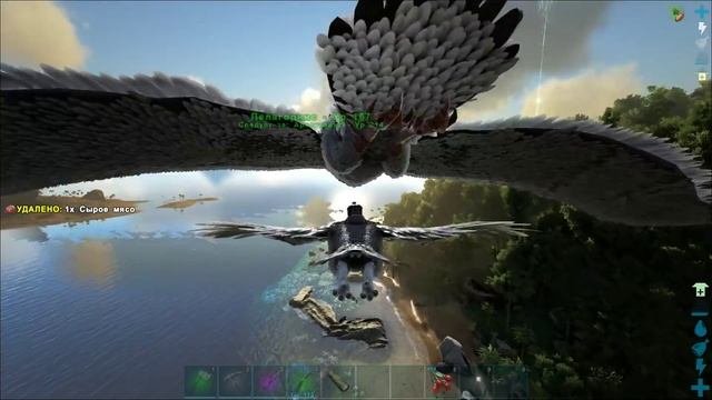 ARK: Survival Evolved - Уроки выживания.Урок 17. Приключения аргентависа.