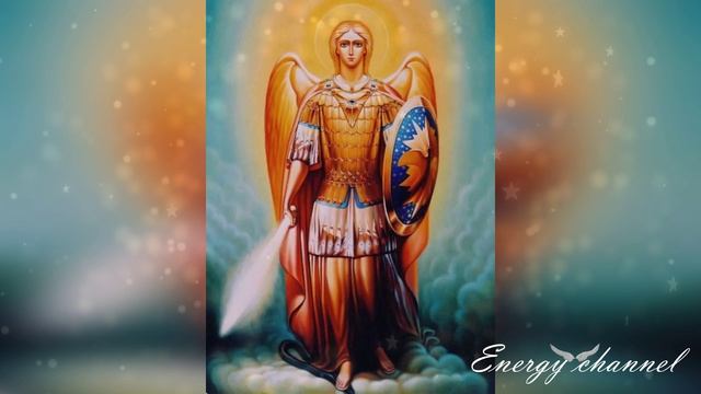 Архангел Михаил и Совет Лучистого Света