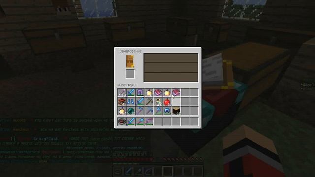 Minecraft- ПЕРВАЯ ЧАСТЬ №1 смотреть онлайн