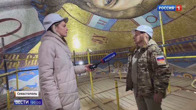 Вести