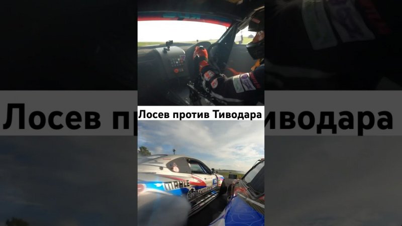 Почти причесал Сливу #rds #дрифт #rdsgp #supra #a80 #супра #рдсгп #silvia #s15