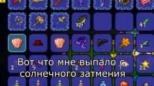 УБИЙСТВО ПЛАНТЕРЫ! ТАКТИКА ЧЕРЕЗ ПОРТЫ ПРОТИВ ПЛАНТЕРЫ |Прохождение Terraria В Эксперт Моде Часть 2