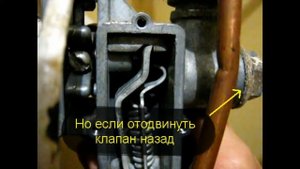 Аогв 11,6 как убрать проскок пламени, залипание клапана