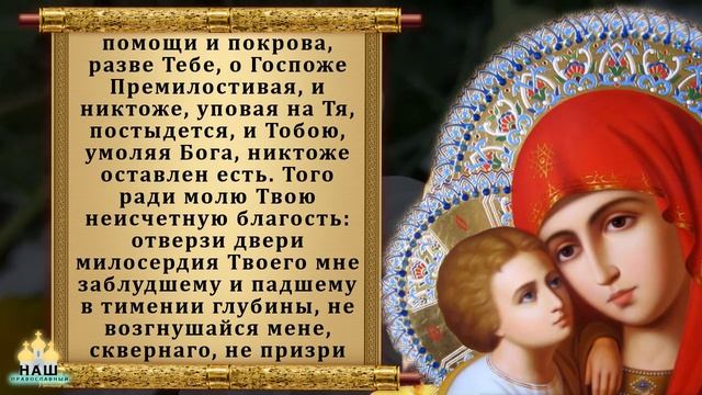 Сегодня ПРОСИ ЗА СЕМЬЮ НА СЧАСТЬЕ И БЛАГОПОЛУЧИЕ! Сильная молитва о семейном счастье. Православие