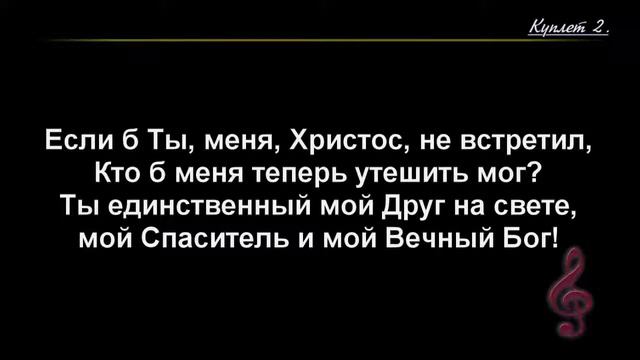 Воскресное Богослужение 25.04.2021 - 3Christ.ru смотреть онлайн