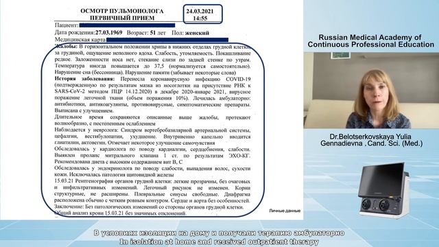 Comen Global Respiratory Healthcare Webinar - Experts' presentations смотреть онлайн