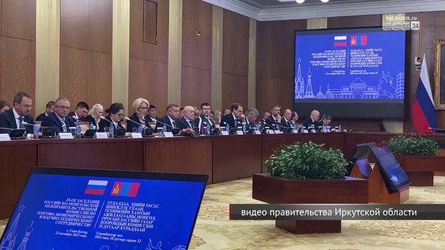 Иркутская область и Монголия будут наращивать объёмы сотрудничества