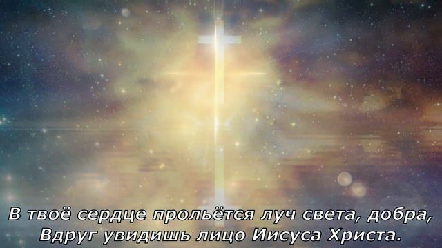 Ольга Вельгус - Жизнь - это поле (+ текст) смотреть онлайн